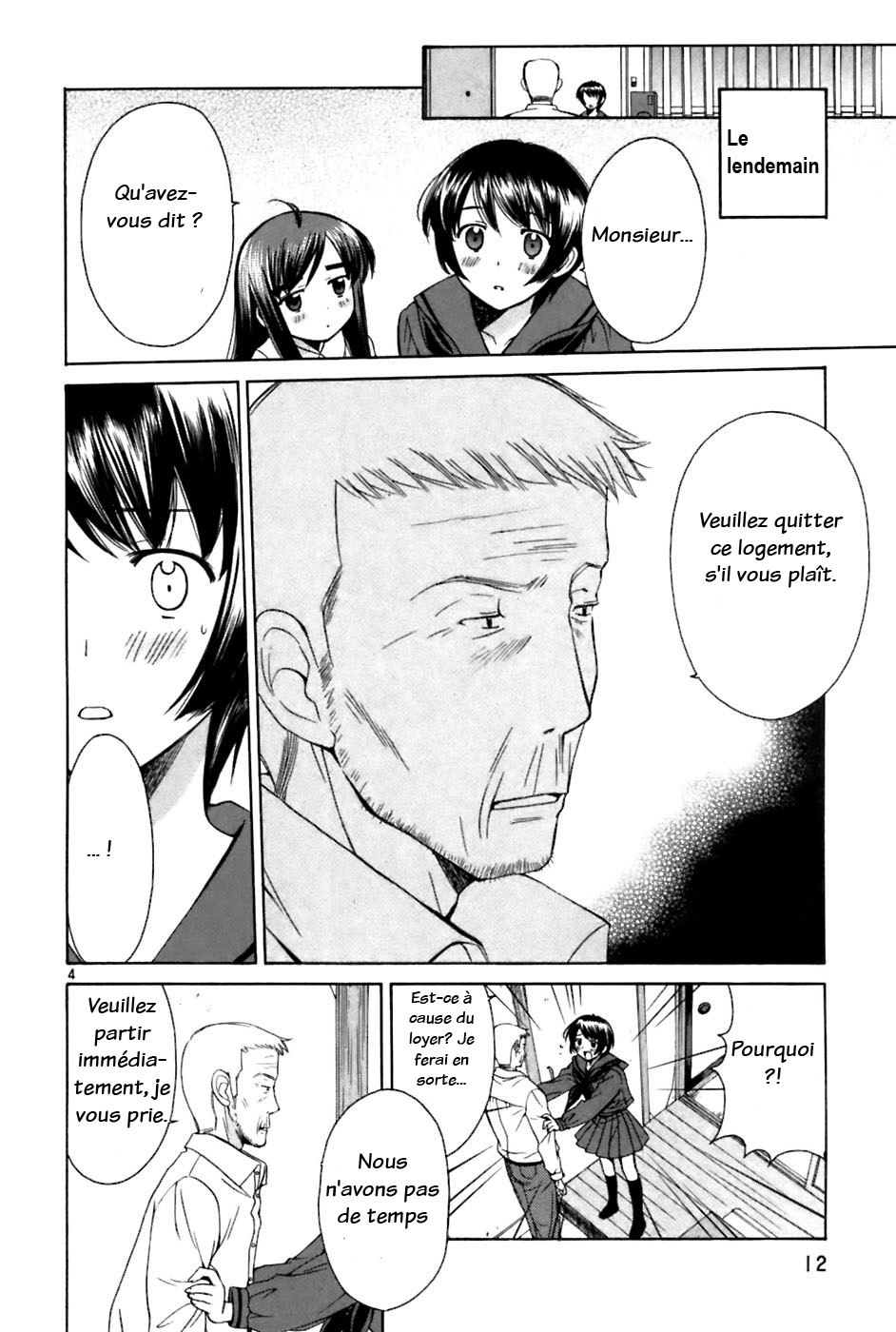 img Binbo Shimai Monogatari 9